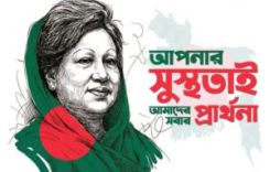 FB_IMG_1764514738896