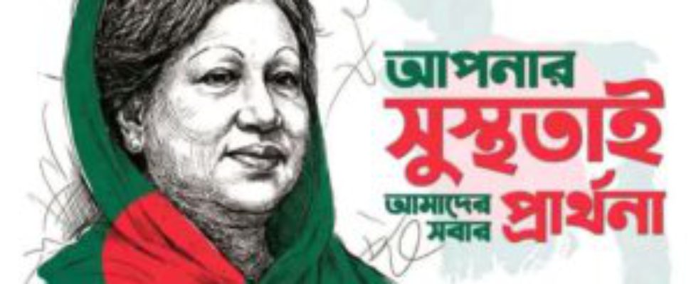 FB_IMG_1764514738896