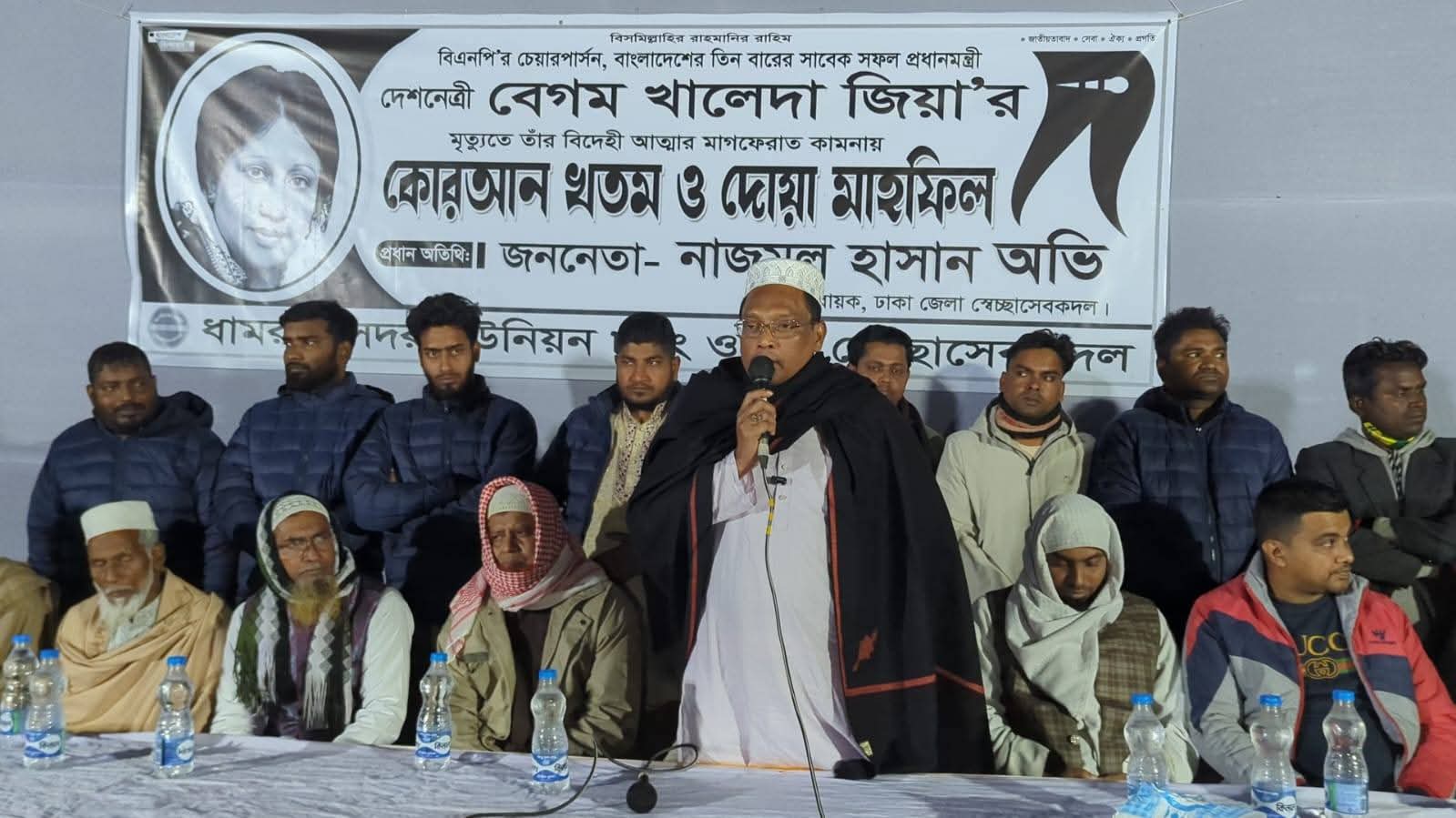 FB_IMG_1767797729415