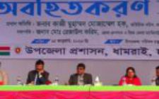 FB_IMG_1768479650382