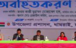 FB_IMG_1768479650382