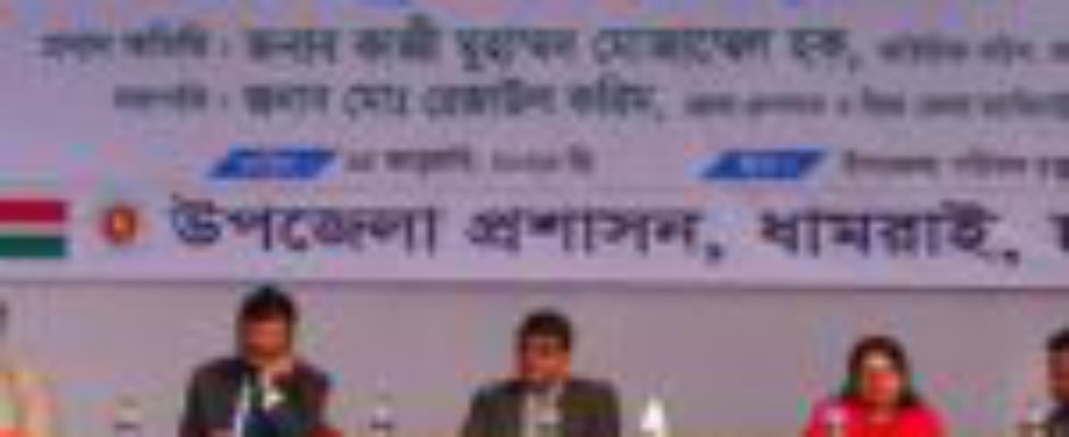 FB_IMG_1768479650382